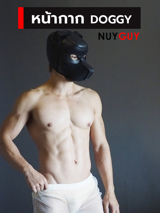 หน้ากาก DOGGY ( รหัส RD06 )